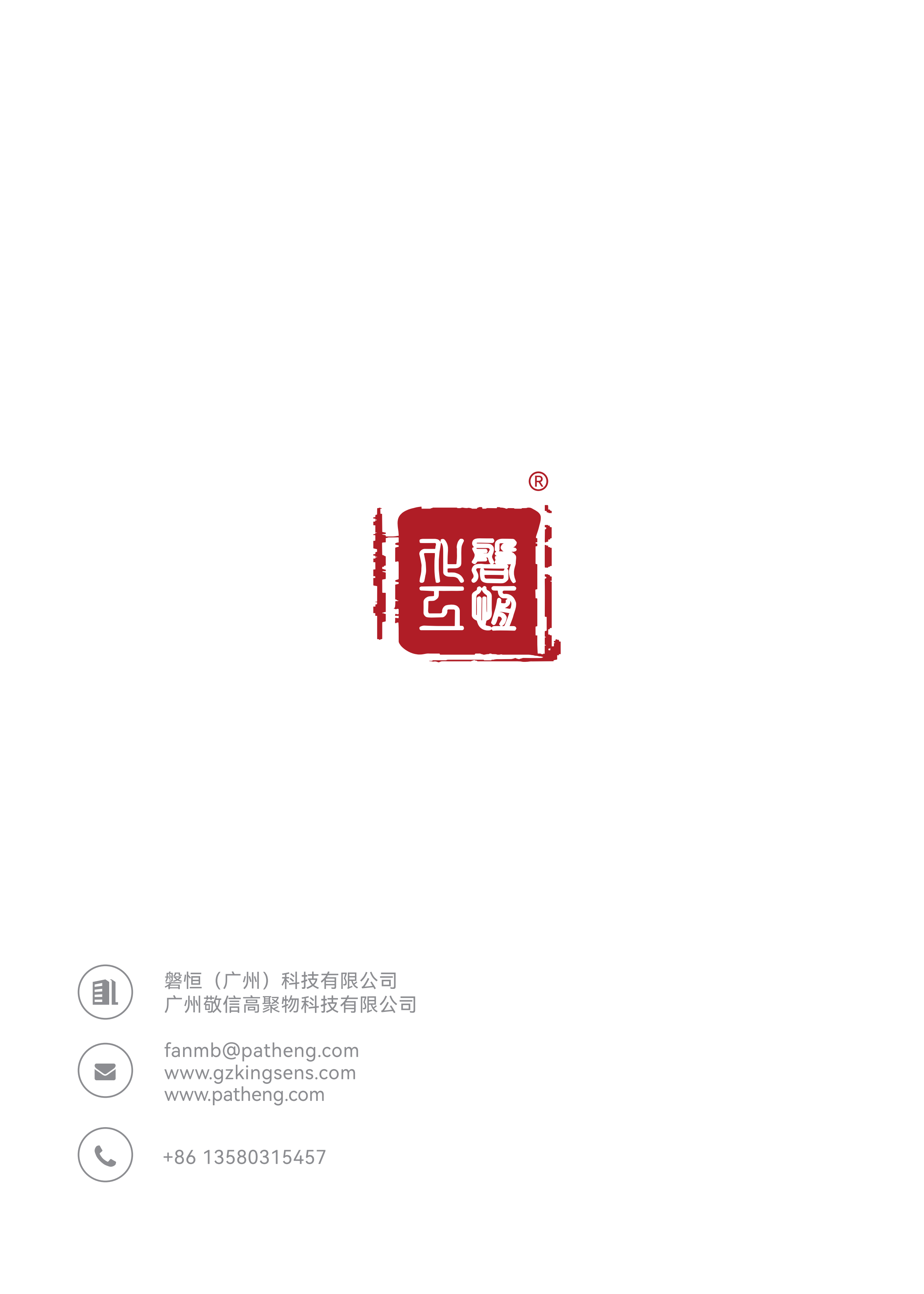 产品目录